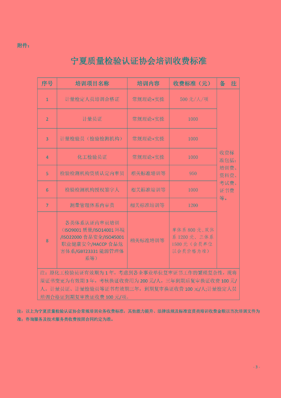 b24baa9f858b9256748c8ae6b85c1c7.jpg