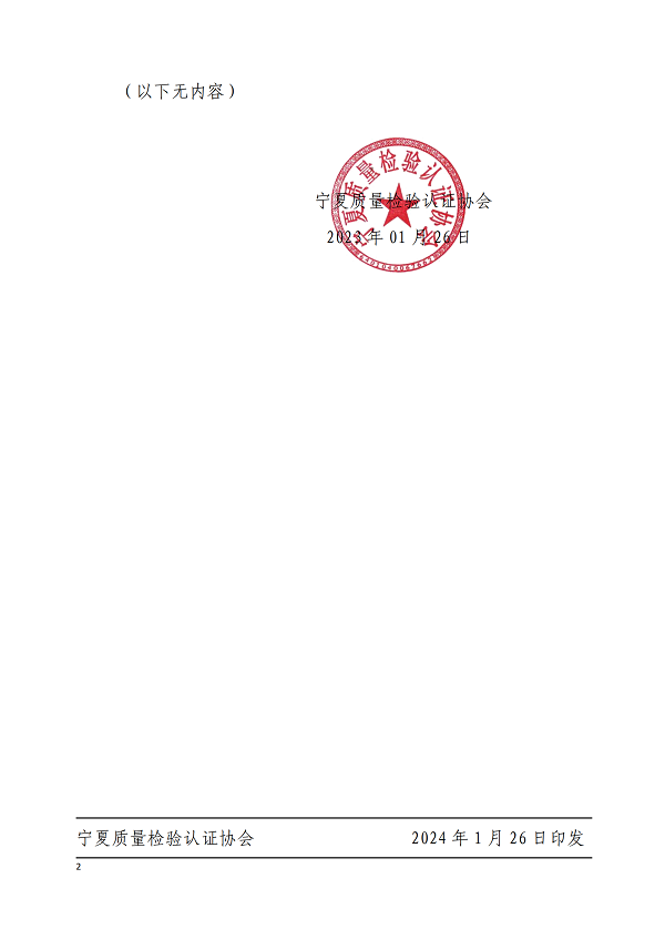 c305b3174b412651f549b9169f70e6c.png