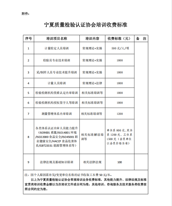 QQ20260403-144309.png