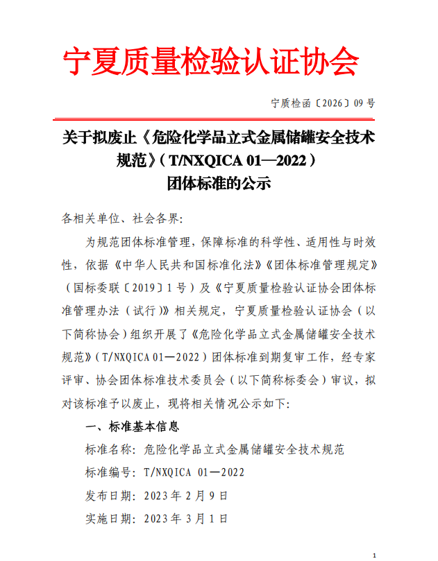 209e886d-119a-43b4-a178-a941fc6665a9.png