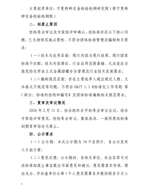8ad4be10-3472-4bf9-ad4e-b5517debb9b1.png