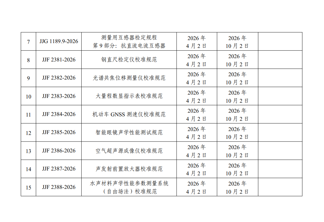 2c8e054c-9e4b-4d71-aee5-8a82087d32fc.png