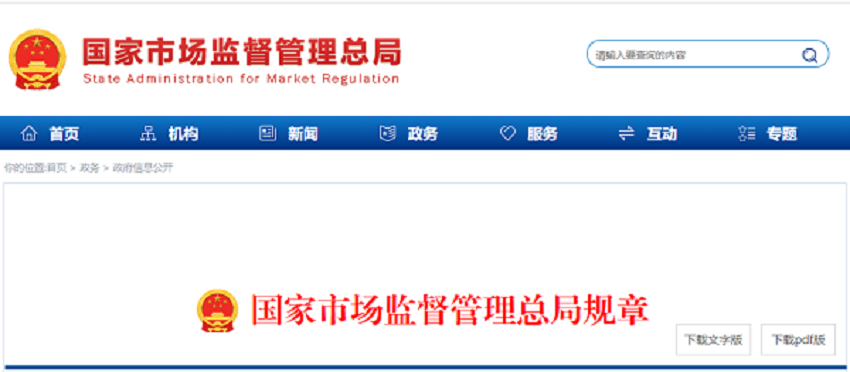 13106a80-39db-404c-8338-0c64a56d8c48.png