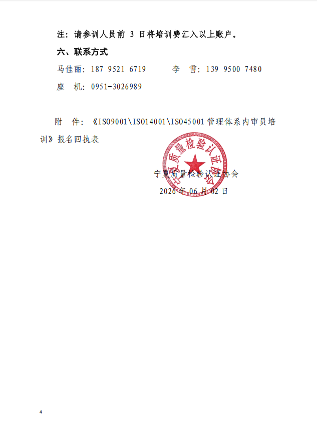 a9b4337a-a4a1-4ef6-8019-9ed410f912ac.png