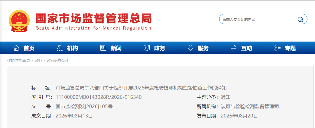 60be8d76-e370-412e-8087-aea0fa08c4a1.png
