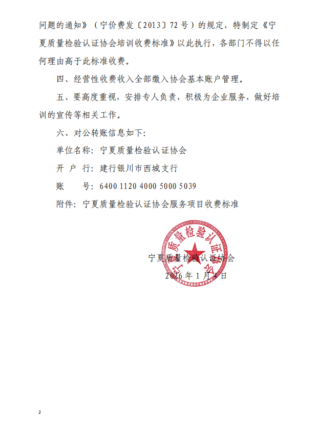 081ced16-236d-4bf3-a117-f962a6c123c0.png