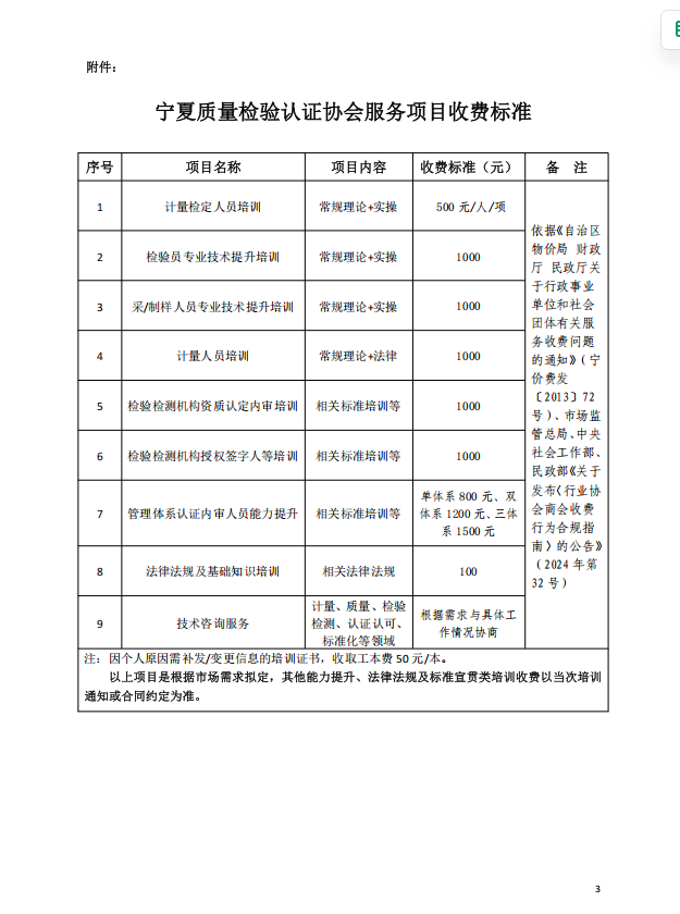 d3e9d253-bddf-4766-9923-967f5bbcfe79.png
